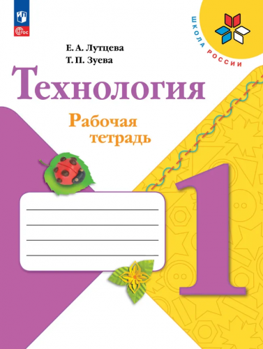 тех 11